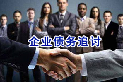 普兰店清债公司